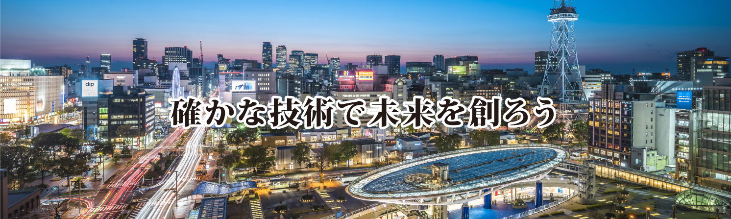 岩田電気イメージ3
